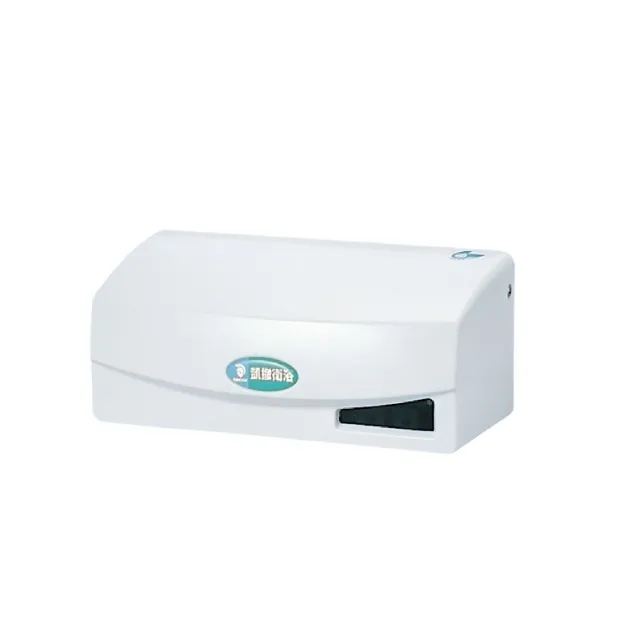 Xả tiểu cảm ứng từ Caesar A623