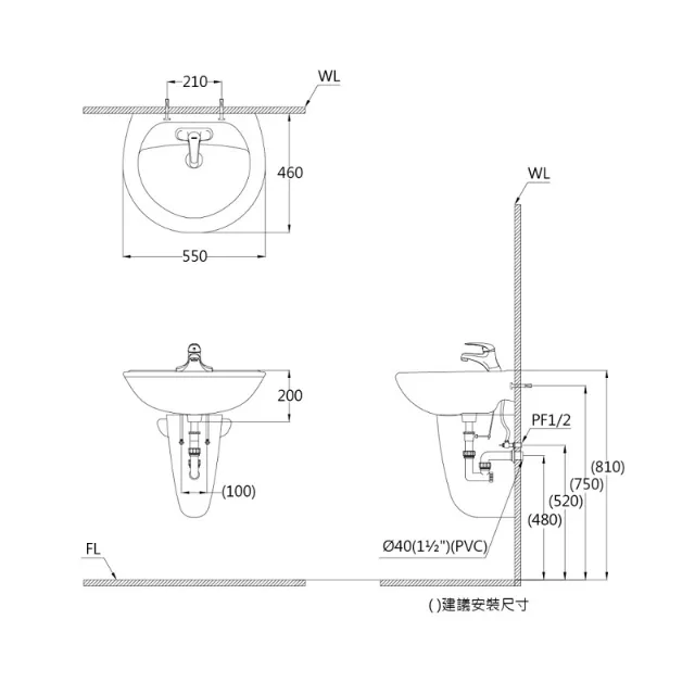 Lavabo treo Caesar L2220 + P2443 – ảnh 2