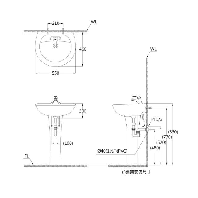 Lavabo treo Caesar L2220 + P2445 – ảnh 2