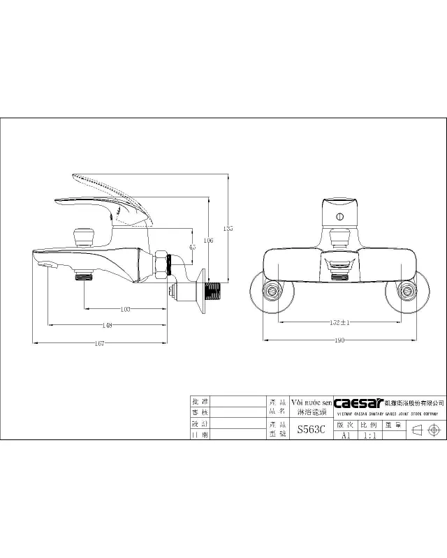 Vòi sen gạt nóng lạnh Caesar S563C – ảnh 2