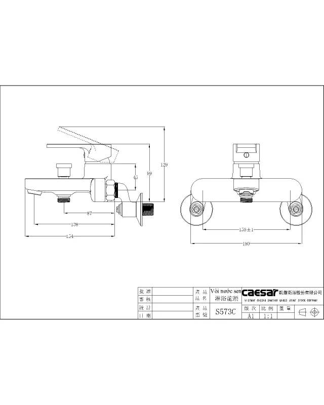 Vòi sen gạt nóng lạnh Caesar S573C – ảnh 2